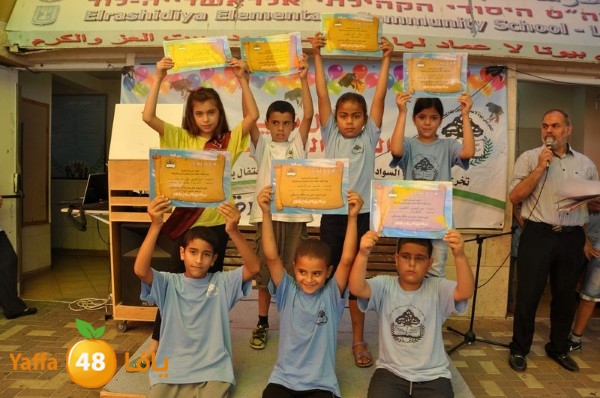 rashidiya ibteda2eya (8).JPG